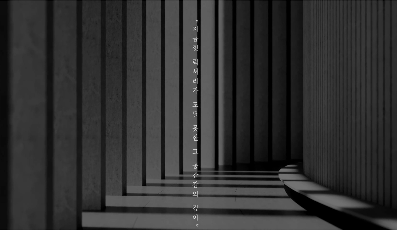 폴스타인논현-견본주택-사업개요